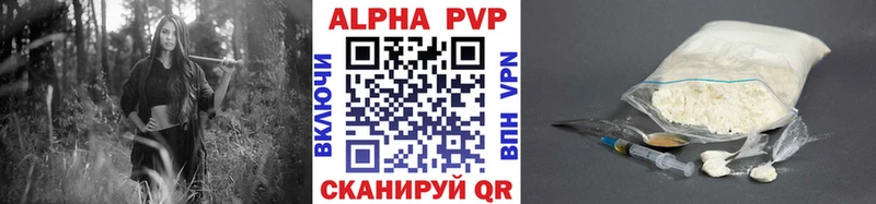 А ПВП мука  Купить закладки  Сафоново 