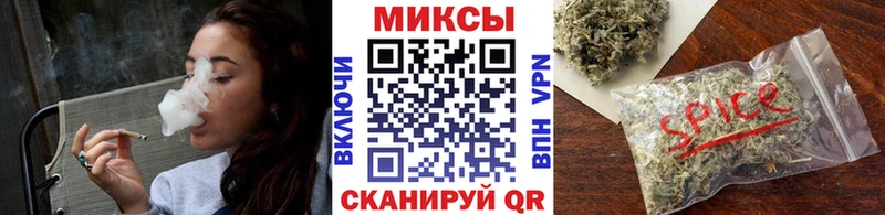 Бутират буратино  Купить закладки  Сафоново 
