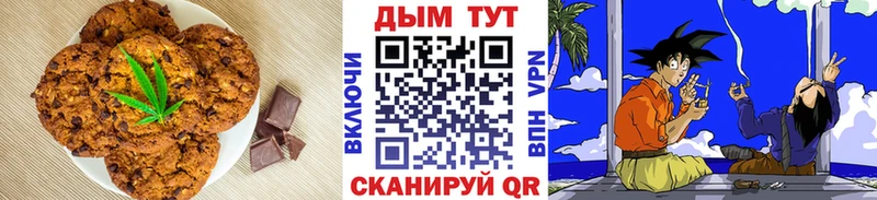 Canna-Cookies марихуана Сафоново