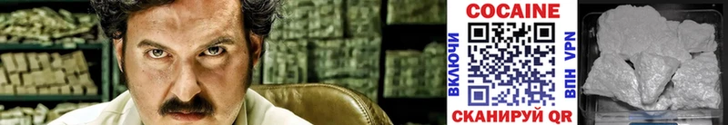 Купить  Сафоново  Кокаин Перу 