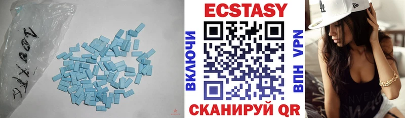 Купить где  Сафоново  Ecstasy MDMA 