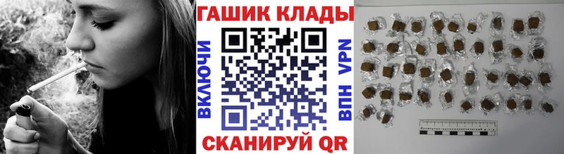 Гашиш VHQ  Купить закладки  Сафоново 