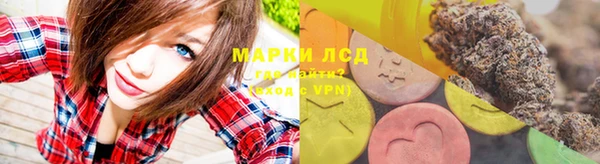 мефедрон мука Нестеровская