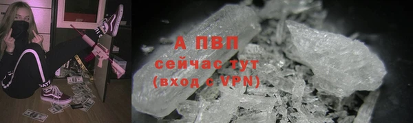 а пвп мука Новосибирск