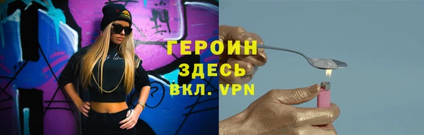 мескалин Ессентукская