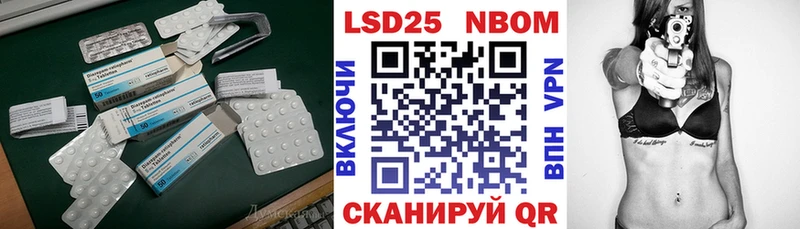 Купить закладки  Сафоново  ЛСД экстази ecstasy 