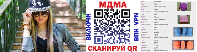 Купить  Сафоново  МДМА молли 