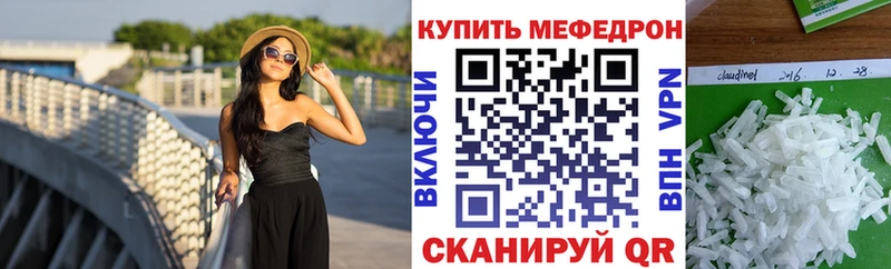 МЕФ мука Сафоново