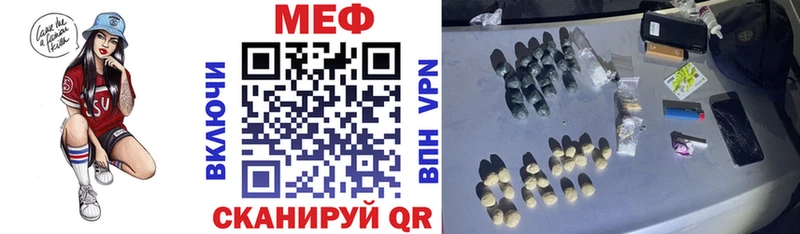 Меф мяу мяу  Купить  Сафоново 