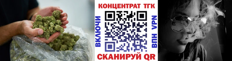 Дистиллят ТГК вейп с тгк  Купить закладки  Сафоново 