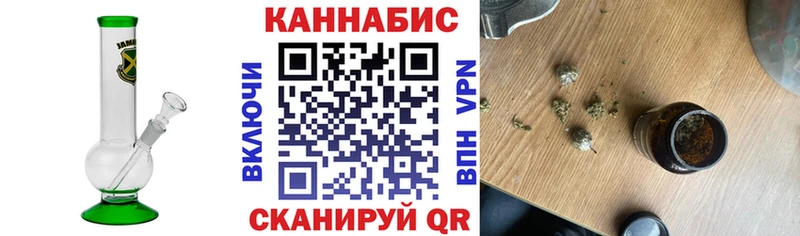 Шишки марихуана White Widow  Купить закладки  Сафоново 